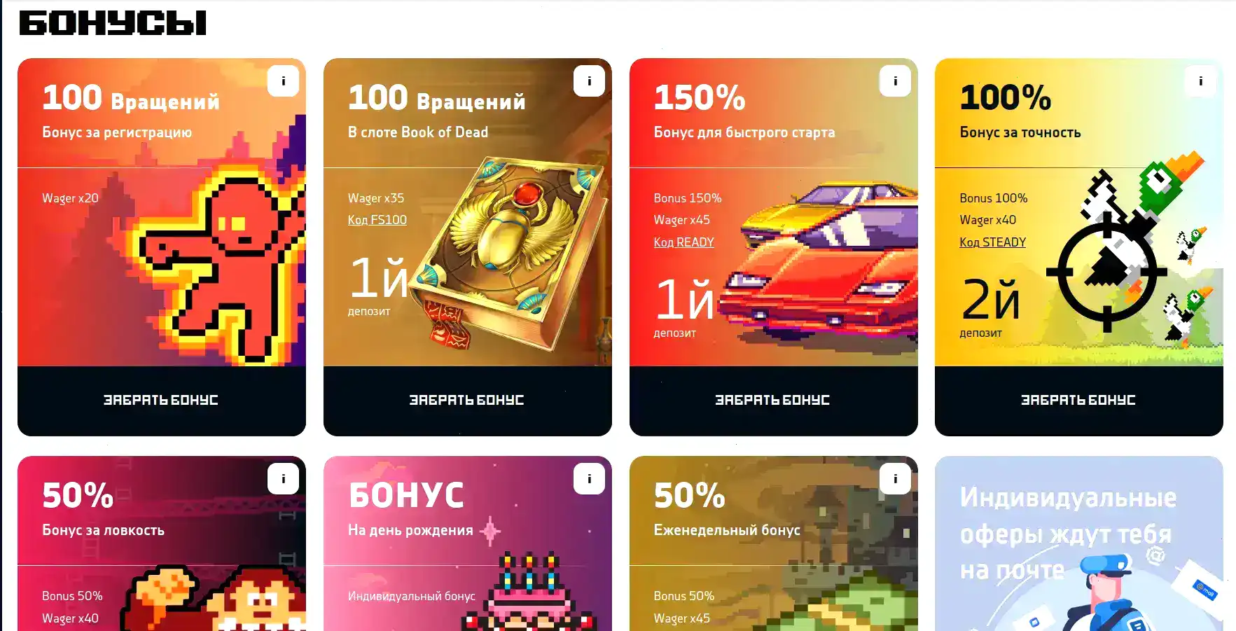Интерфейс казино Плей Фортуна на экране ноутбука
